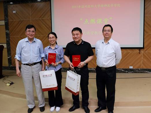 点燃课堂5-9.jpg